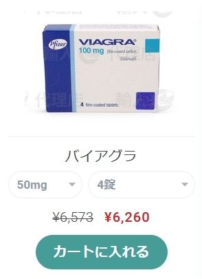 ぼっき不全とバイアグラ:購入ガイド ぼっき不全とバイアグラ:購入ガイド